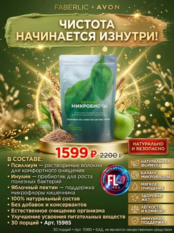 Фото из поста
