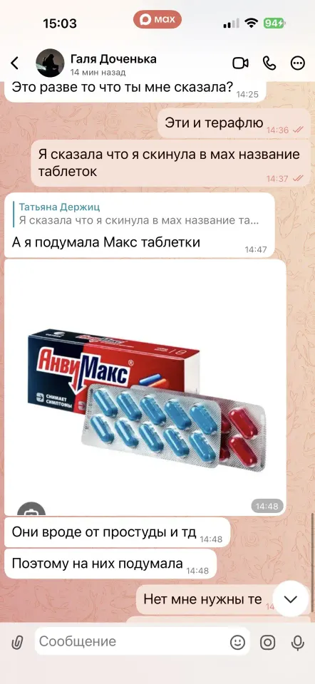 Фото из поста
