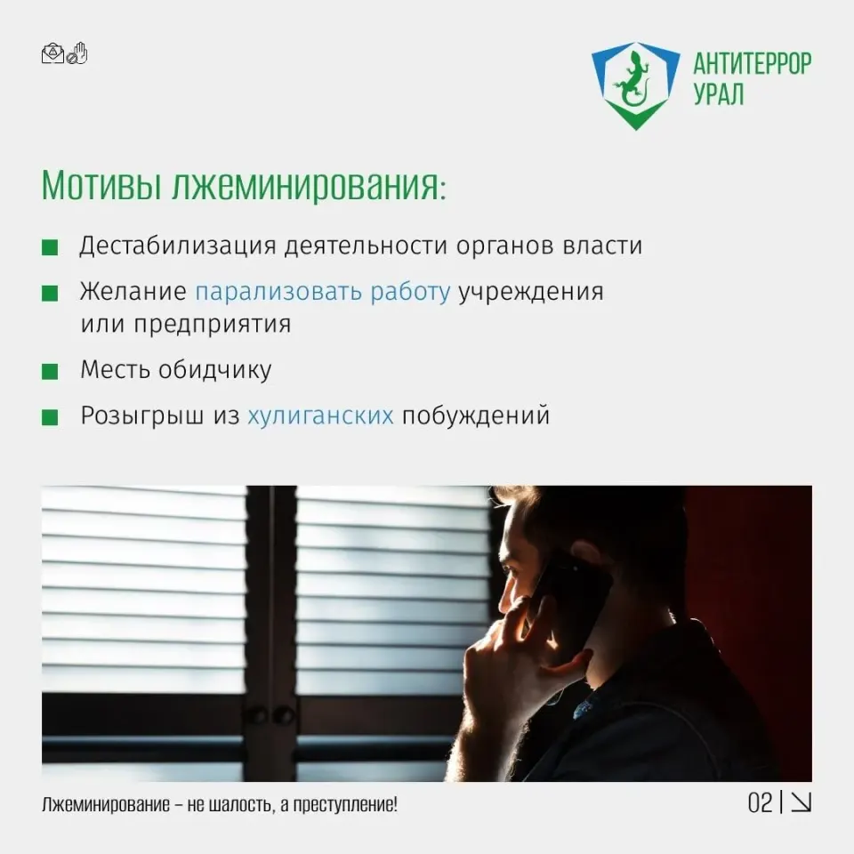 Фото из поста