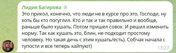 Фото из поста