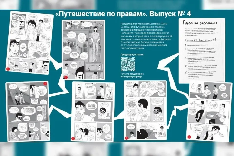 Фото из поста