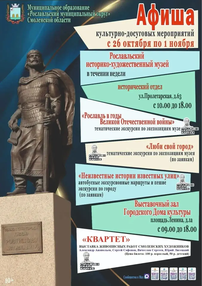 Фото из поста