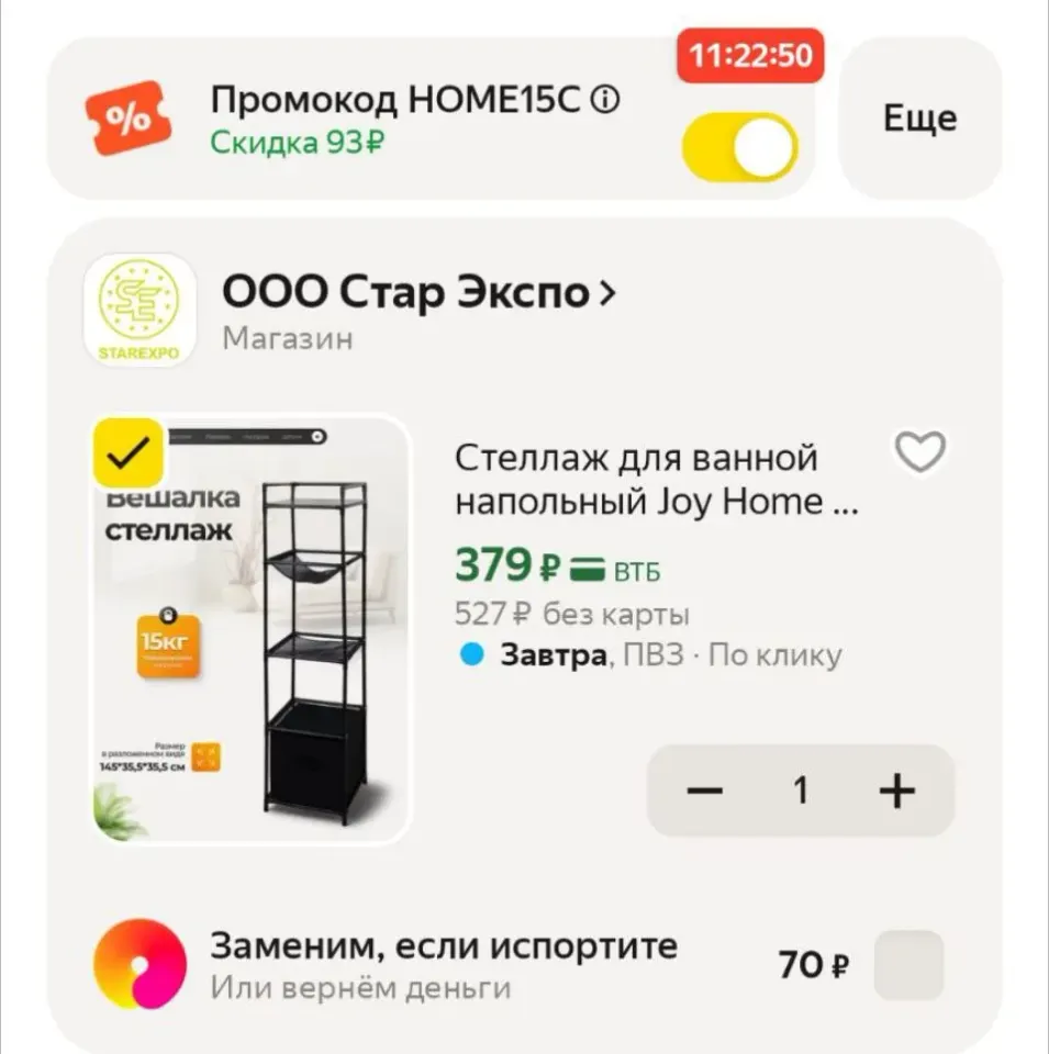 Фото из поста
