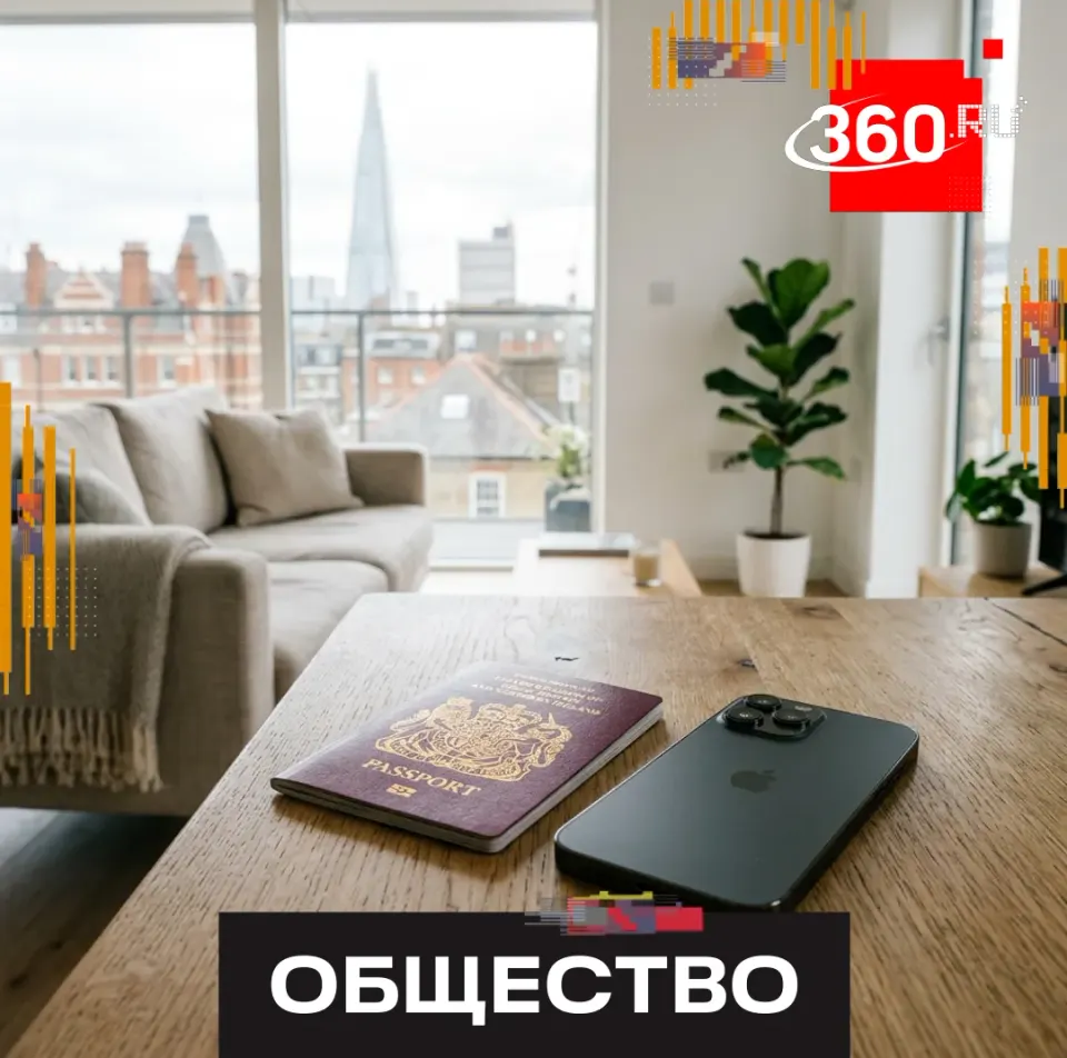 Фото из поста