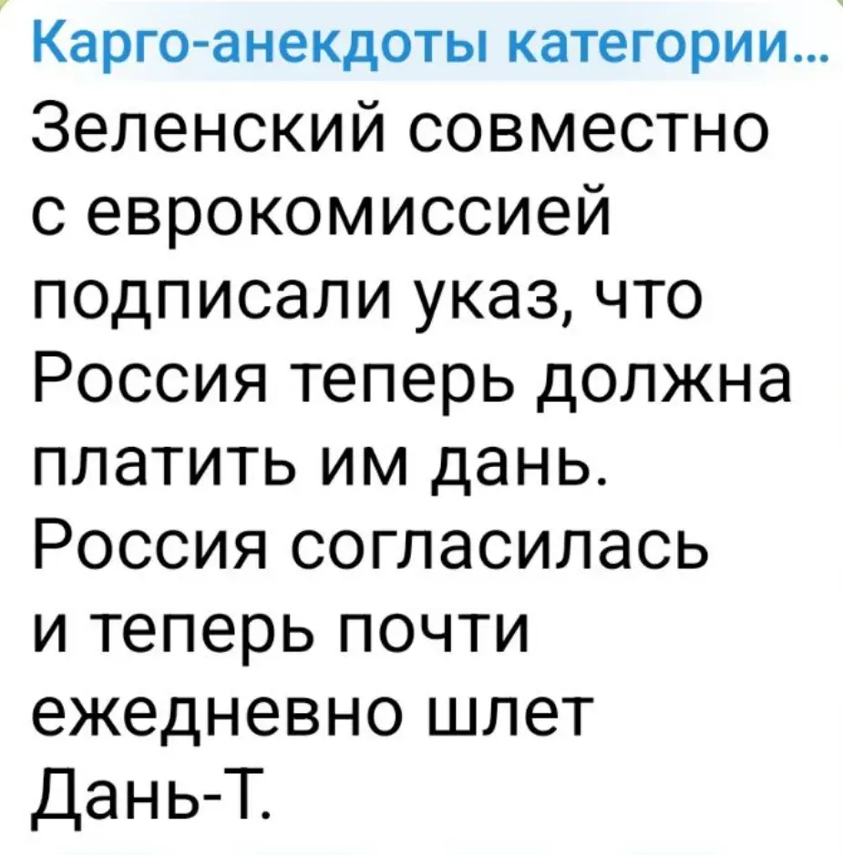Фото из поста