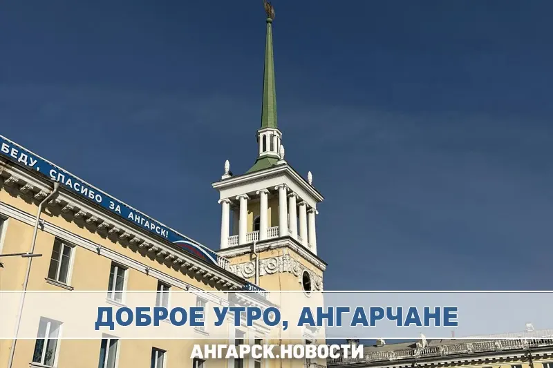 Фото из поста