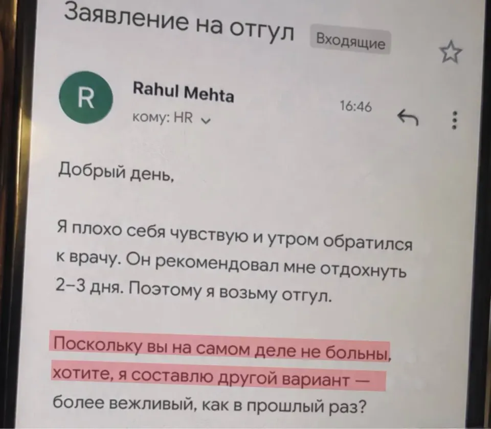 Фото из поста