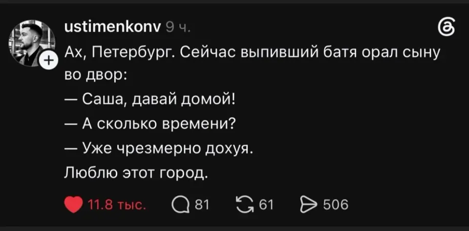 Фото из поста