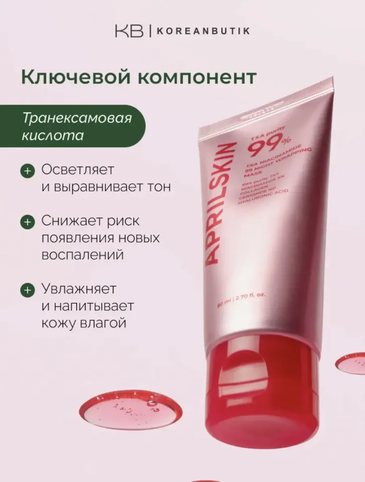Фото из поста