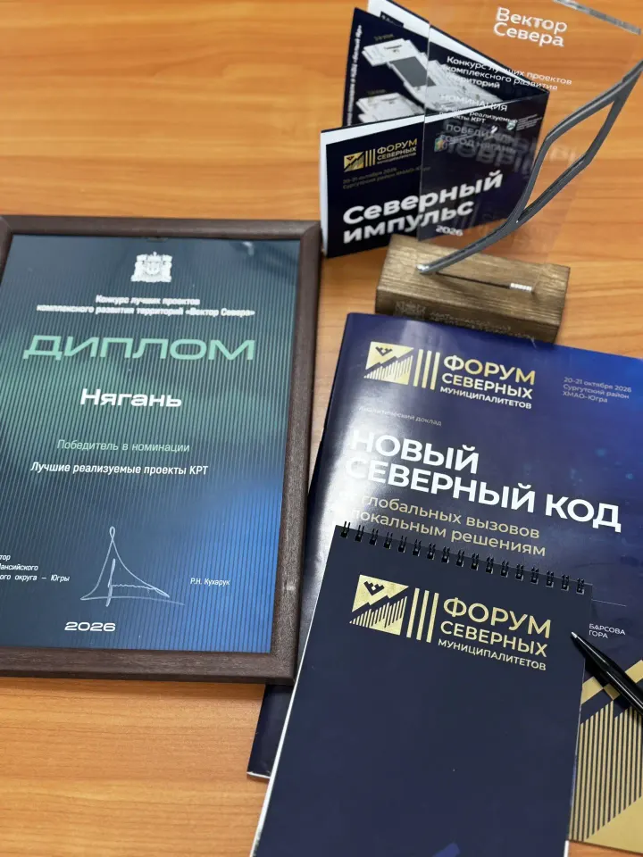 Фото из поста