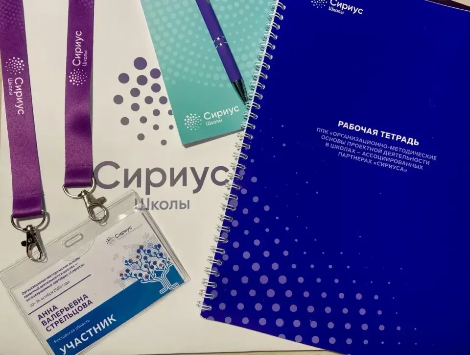 Фото из поста