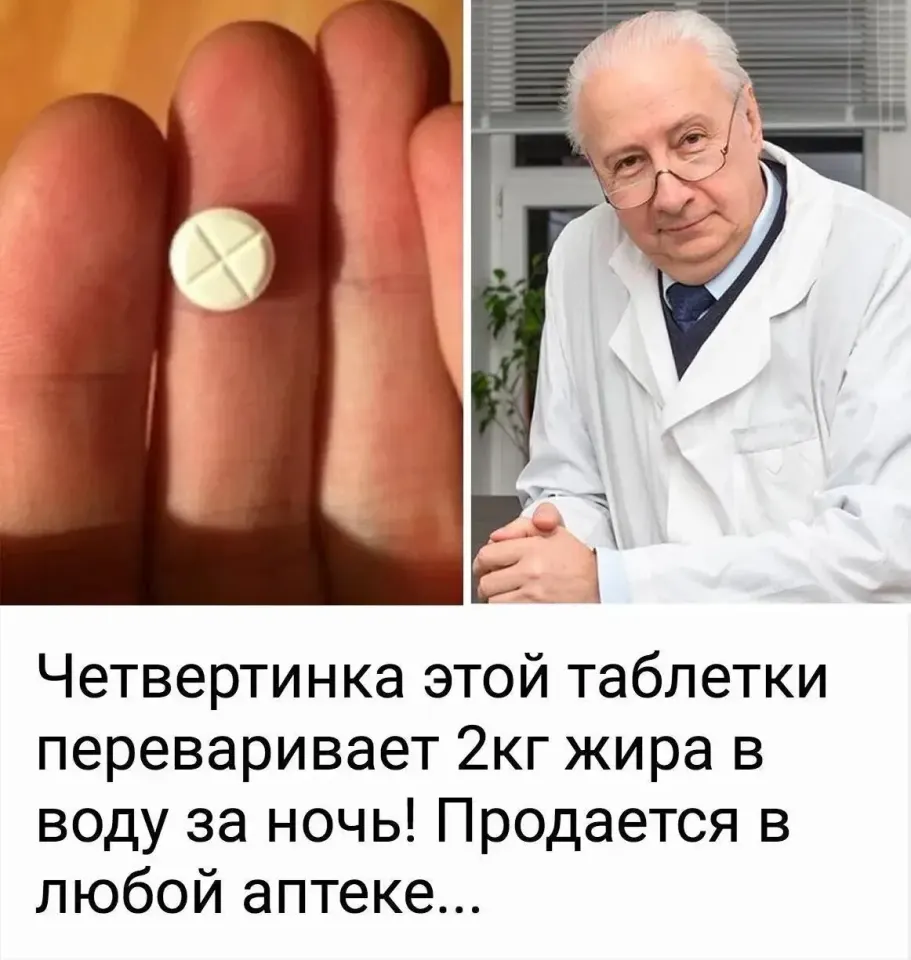 Фото из поста