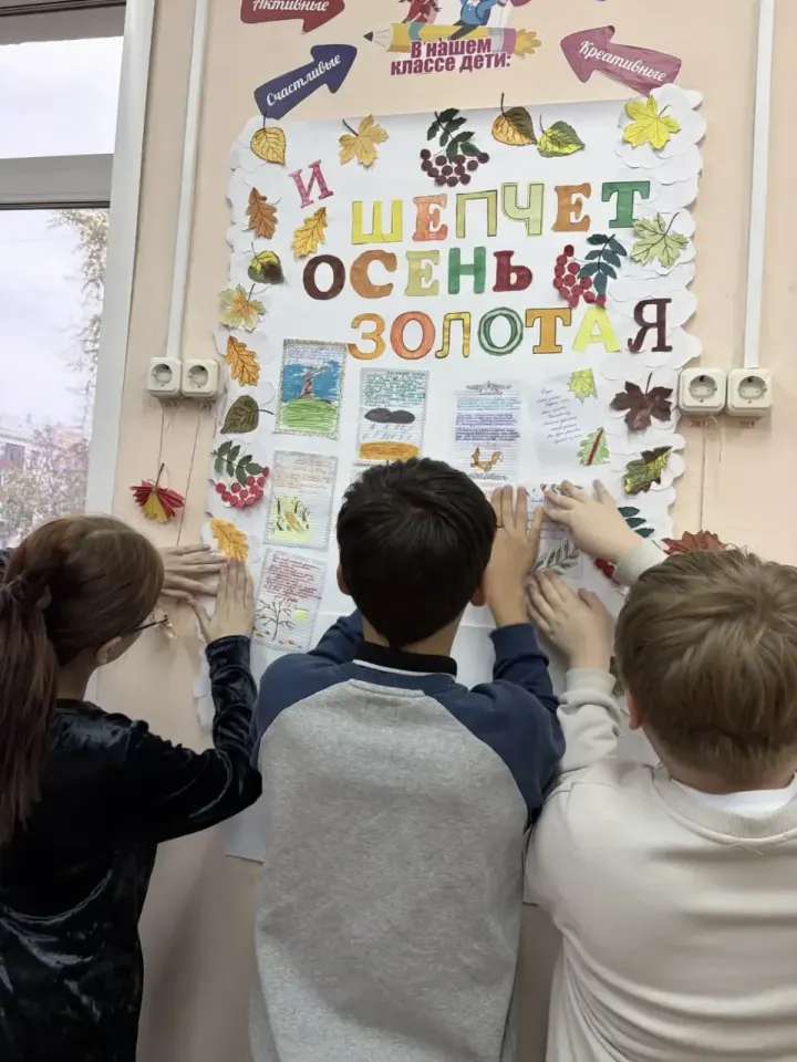 Фото из поста