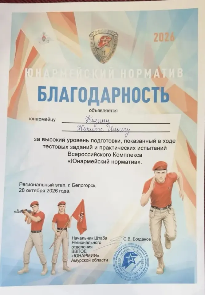 Фото из поста
