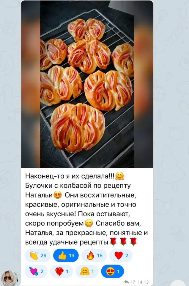 Фото из поста
