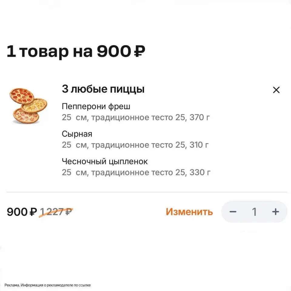 Фото из поста