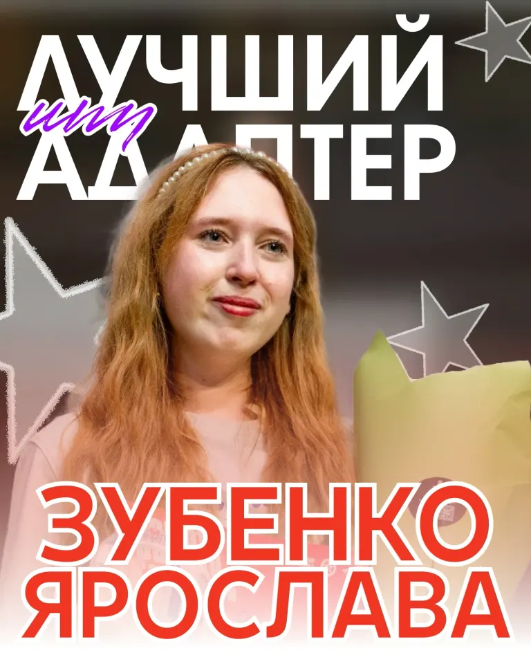 Фото из поста