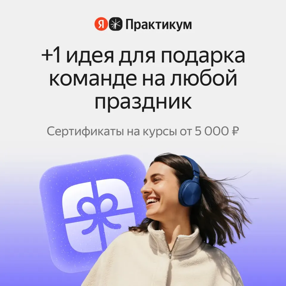 Фото из поста