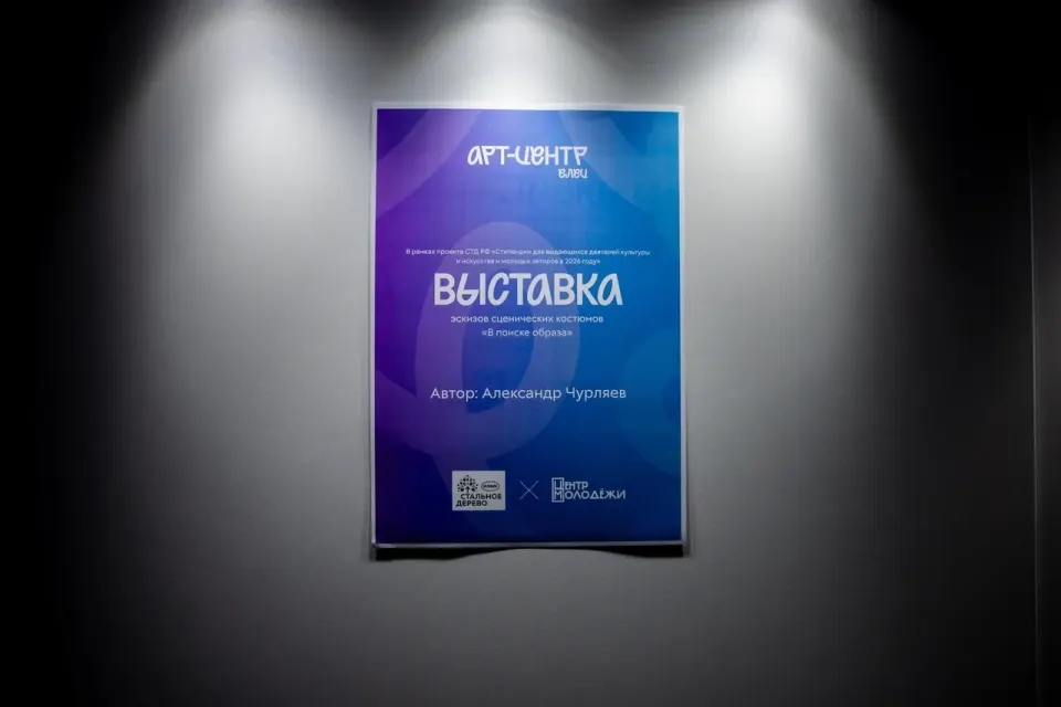 Фото из поста