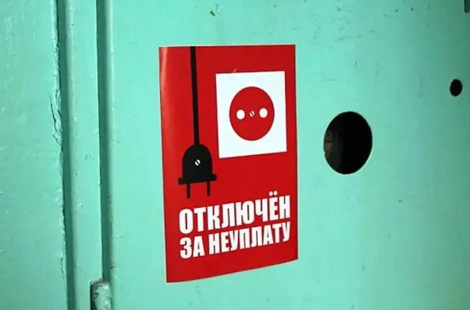 Фото из поста