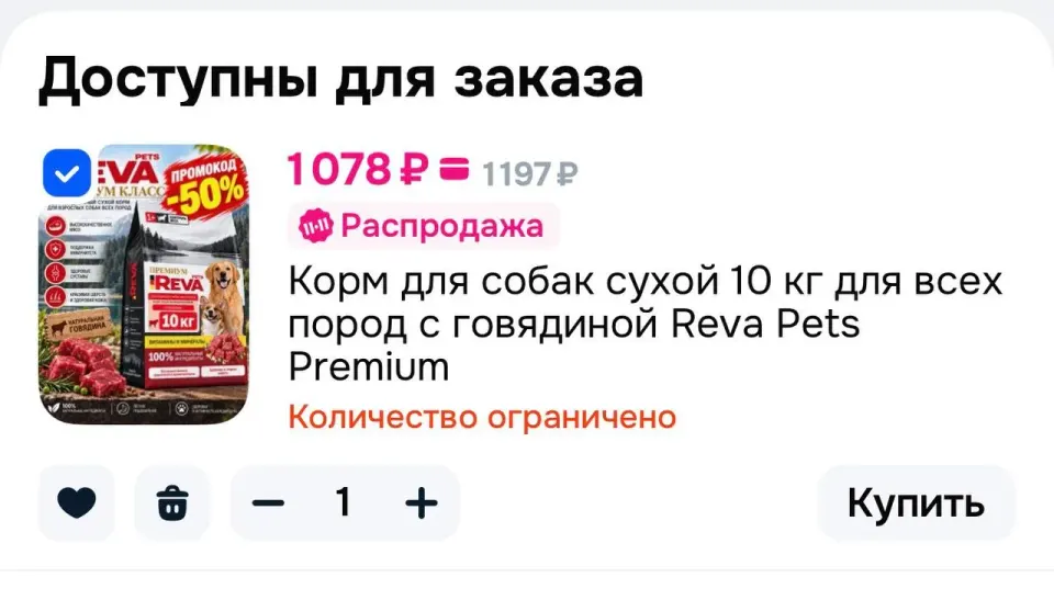 Фото из поста