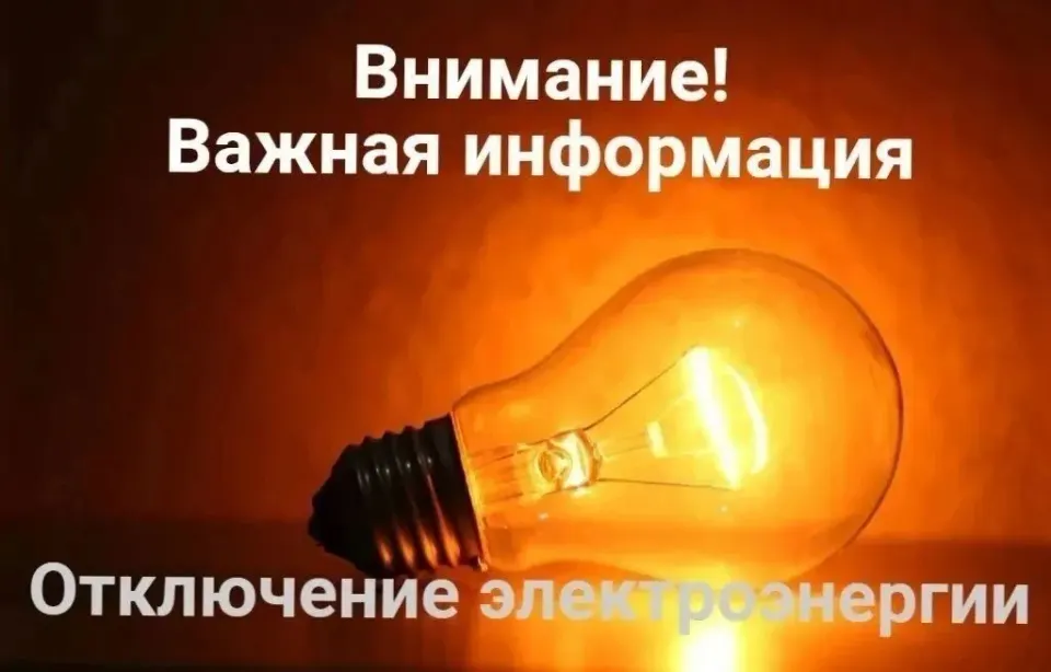 Фото из поста