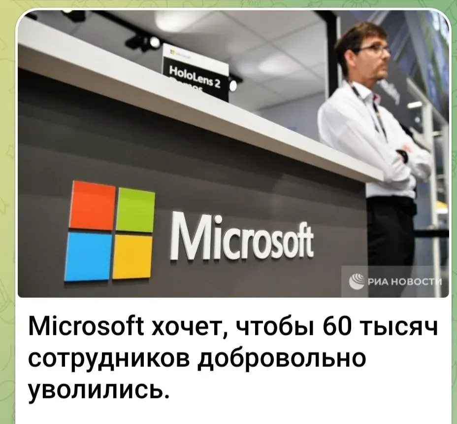 Фото из поста