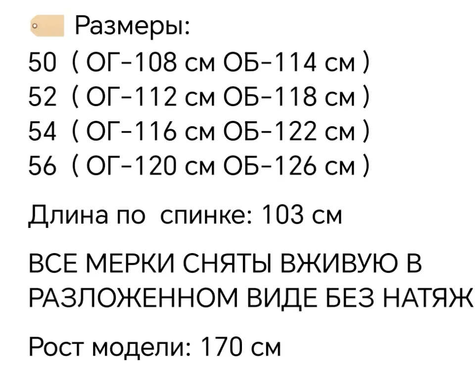 Фото из поста