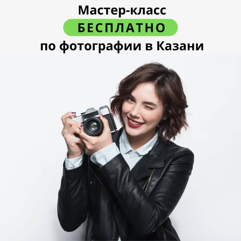Фото из поста