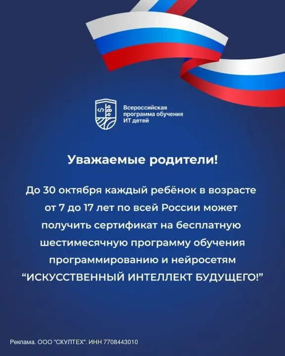 Фото из поста