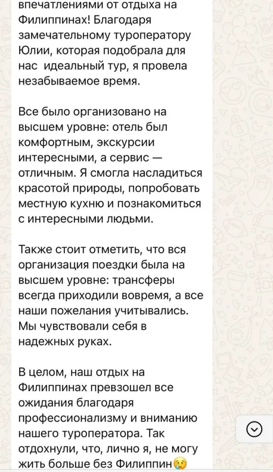 Фото из поста