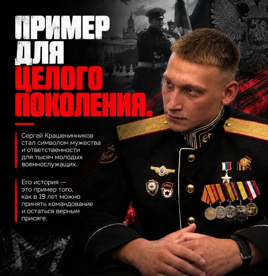 Фото из поста
