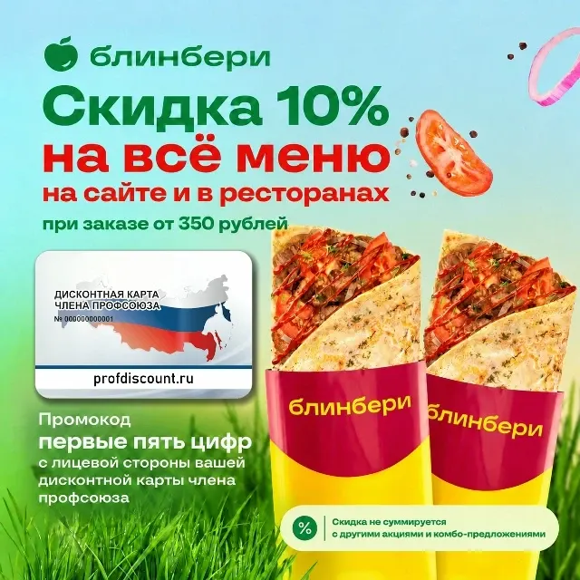Фото из поста