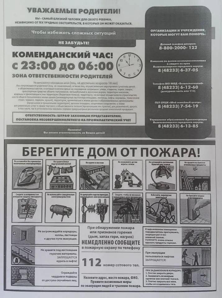 Фото из поста