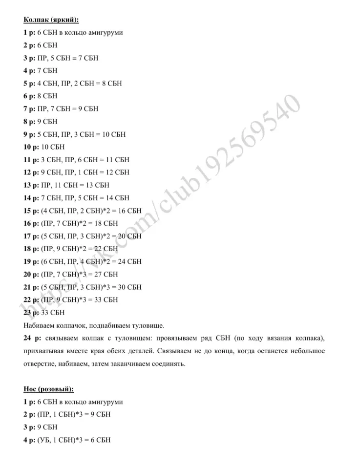 Фото из поста