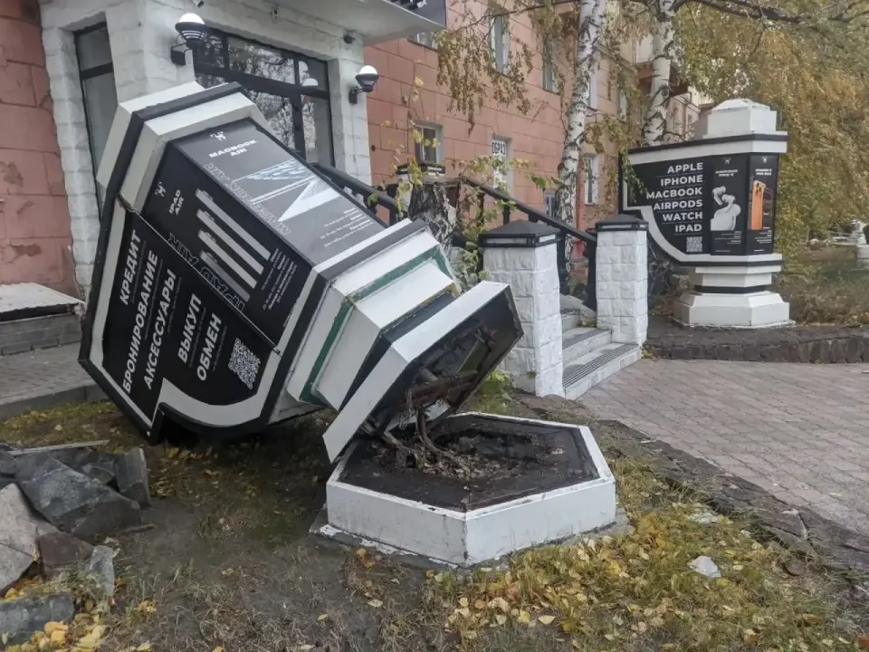 Фото из поста