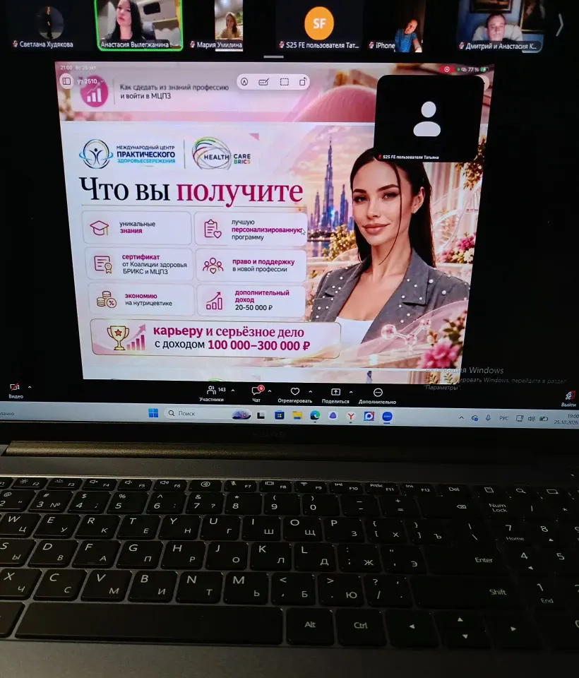 Фото из поста