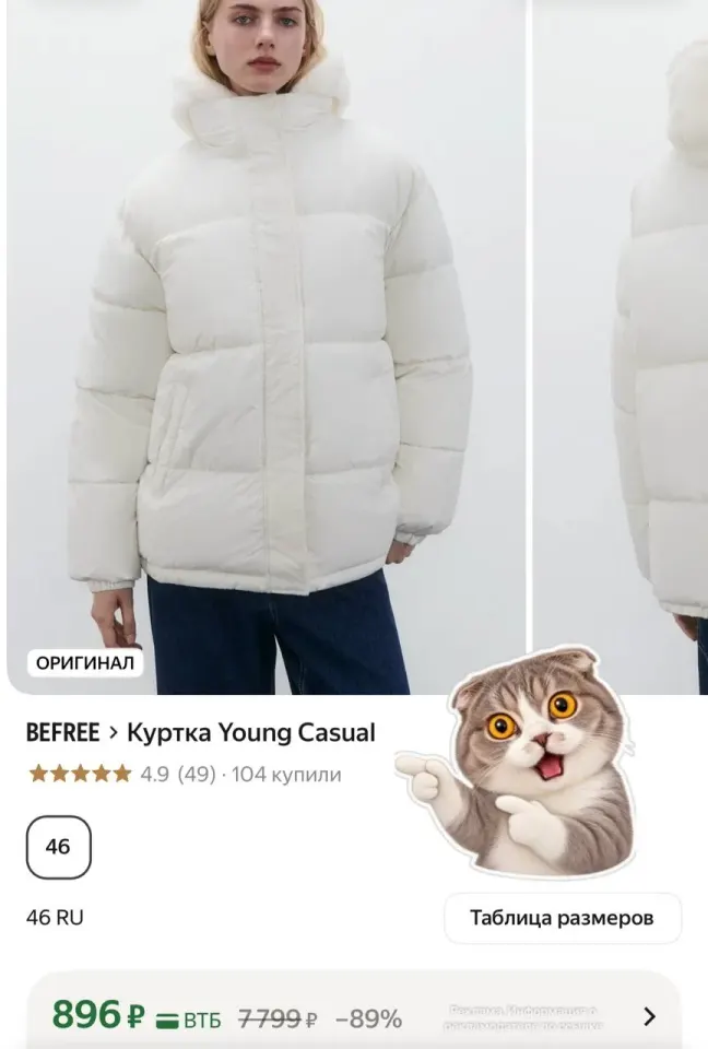 Фото из поста