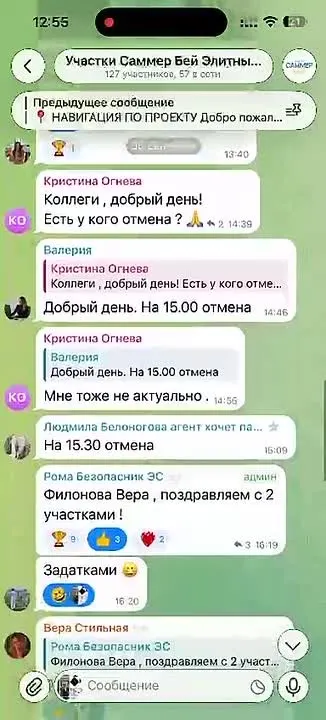 Обложка видео