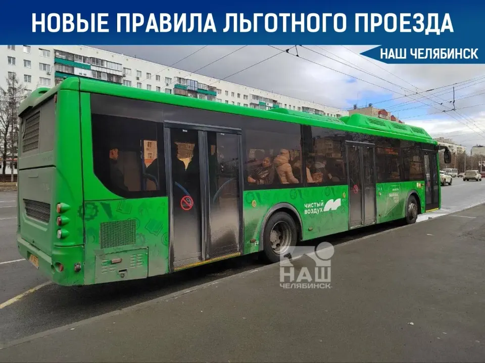 Фото из поста