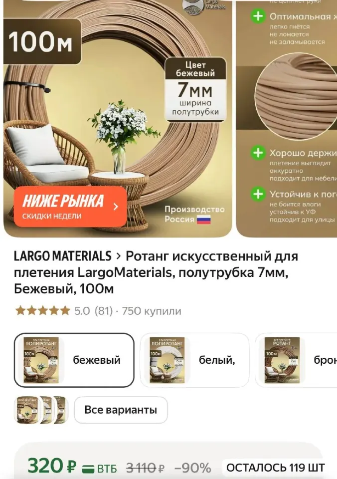 Фото из поста