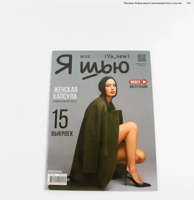 Фото из поста