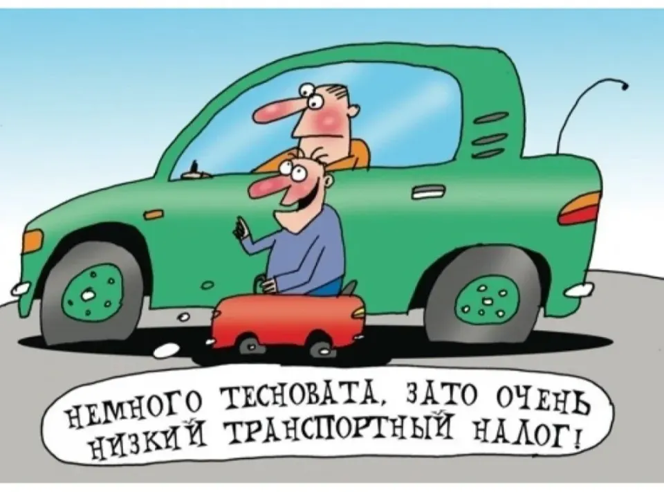 Фото из поста