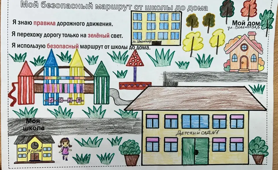 Фото из поста