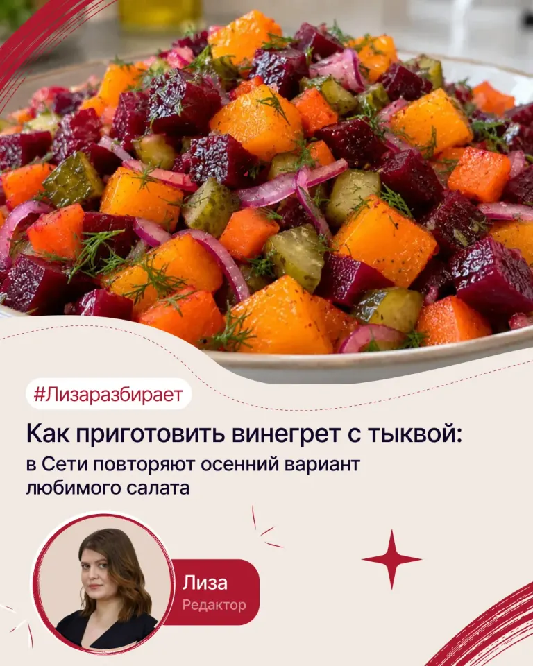 Фото из поста