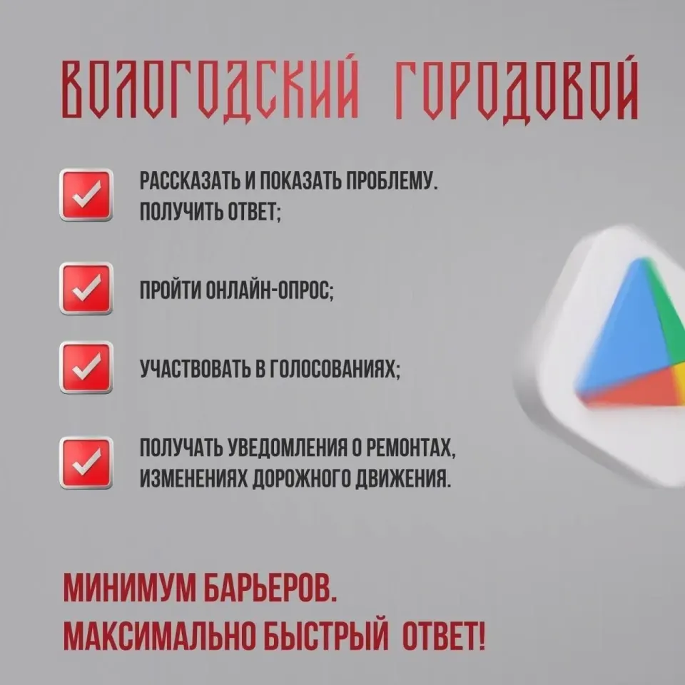 Фото из поста