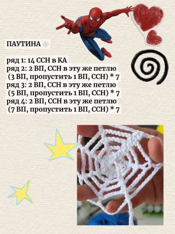 Фото из поста