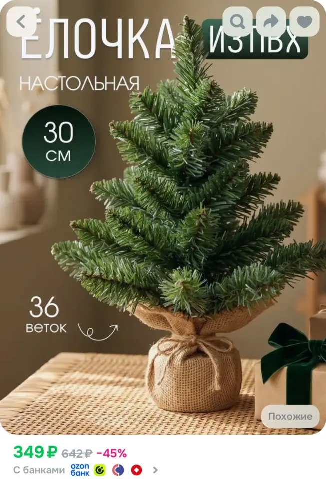 Фото из поста
