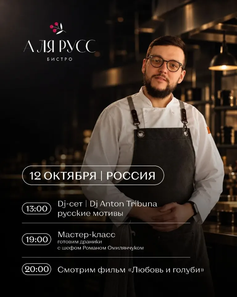 Фото из поста