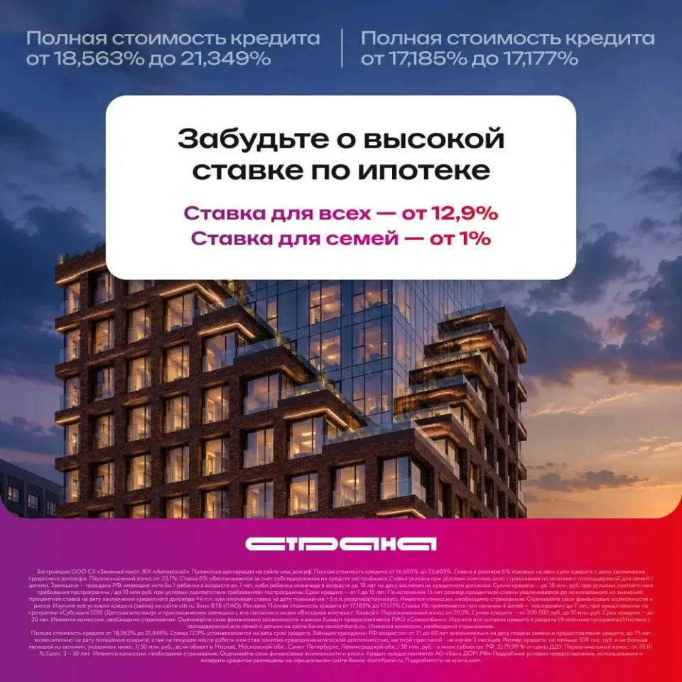 Фото из поста